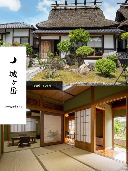 icon_城ケ岳