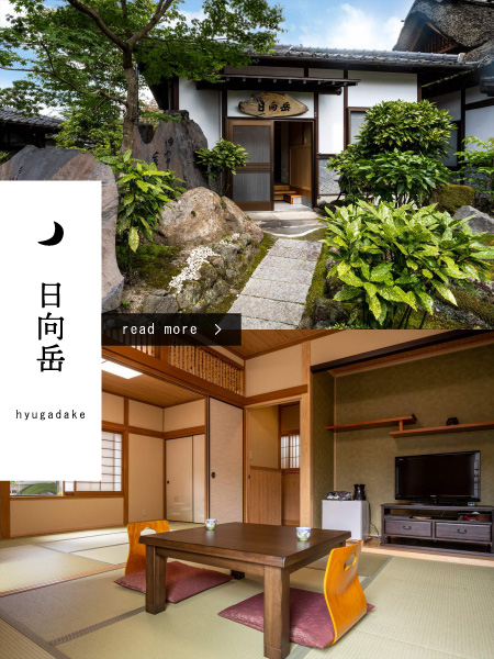 icon_日向岳
