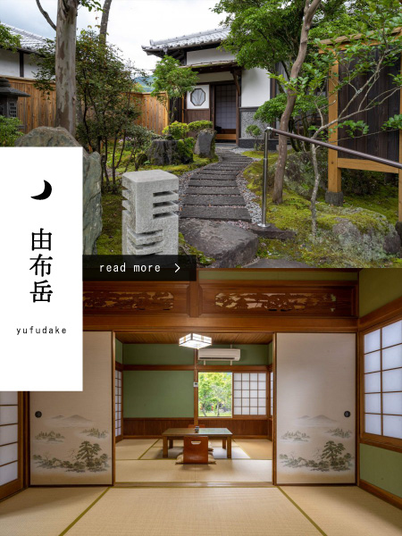 icon_由布岳