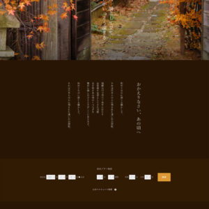 プロがコンテンツを制作オプション（出張費は本州は当面無料キャンペーン）